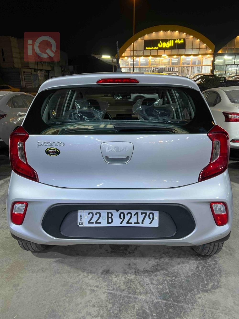 Kia Picanto